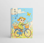 A5 Wire-bound Notebook – Cream Paper Various Designs 21