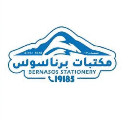 Bernasos Stationary