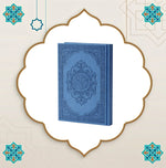 Quarter-size Leather Quran – white Paper 3