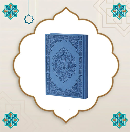 Quarter-size Leather Quran – Cream Paper
