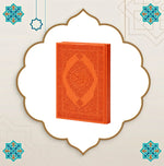 Quarter-size Leather Quran – white Paper 5