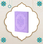 Quarter-size Leather Quran – white Paper 6