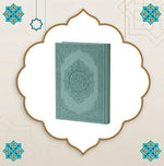 Quarter-size Leather Quran – white Paper 7