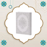 Quarter-size Leather Quran – white Paper 8