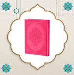 Quarter-size Leather Quran – white Paper 9
