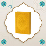 Quarter-size Leather Quran – white Paper 10