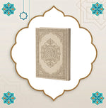 Quarter-size Leather Quran – white Paper 11