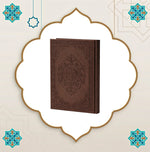 Quarter-size Leather Quran – white Paper 12