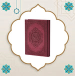 Quarter-size Leather Quran – white Paper 13