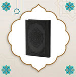 Quarter-size Leather Quran – white Paper 14