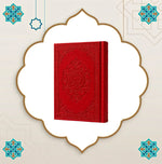 Quarter-size Leather Quran – white Paper 15