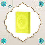 Quarter-size Leather Quran – white Paper 16