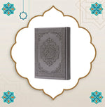 Quarter-size Leather Quran – white Paper 1