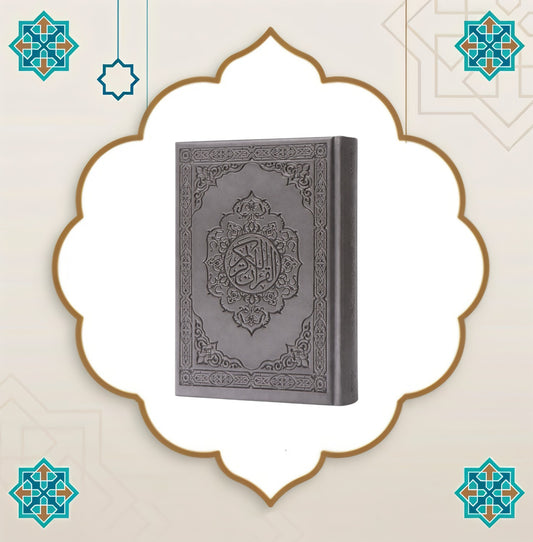 Quarter-size Leather Quran – white Paper