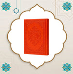 Quarter-size Leather Quran – white Paper 17
