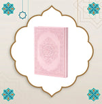 Quarter-size Leather Quran – white Paper 18