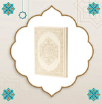 Quarter-size Leather Quran – white Paper 19
