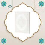 Quarter-size Leather Quran – white Paper 20